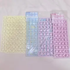 まいぱちるん 文字パーツ ひらがな 3枚セット