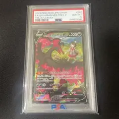 【PSA10】ガラルファイヤーV CSR S8b VMAXクライマックス