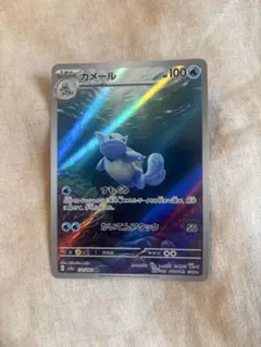 カメール AR SV2a ポケモンカード151 171/165 - メルカリ