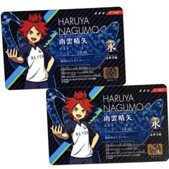 2026年最新】南雲晴矢 アクリルスタンドの人気アイテム - メルカリ