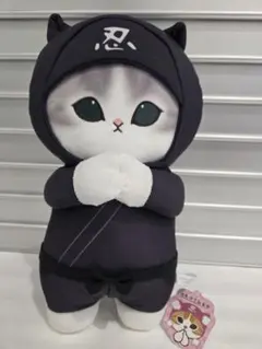 mofusand（モフサンド）の忍者にゃんBIGぬいぐるみ　タグ付き