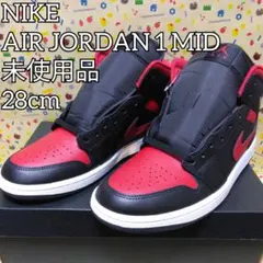AIRJORDAN1 MID 28 ナイキ ジョーダン1 JORDAN BRED