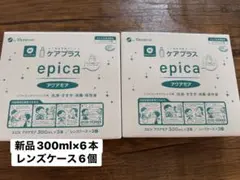 メニコン ケアプラス epica アクアモア 300ml×6本のサムネイル