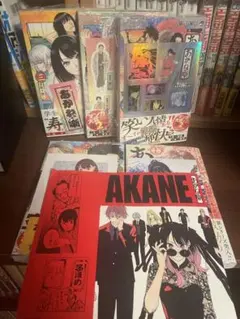既刊全巻セット】あかね噺 1巻～22巻 特典付き 初版 - メルカリ
