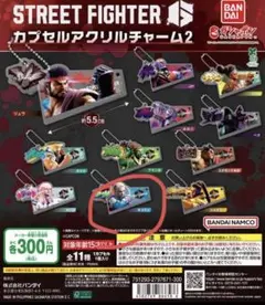 キャミィ キャラクターグッズ
