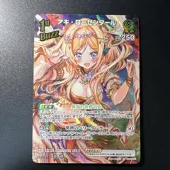 26ちゃおず様 リクエスト 2点 まとめ商品