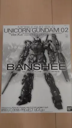 2026年最新】MG バンシィ 小説版の人気アイテム - メルカリ