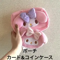 韓国限定　マイメロ　ポーチ&カード・コインケースセット