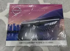 2026年　NISSAN　日産　カレンダー　壁掛けカレンダーのサムネイル