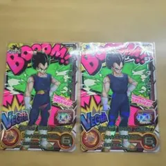 スーパードラゴンボールヒーローズ ベジータ