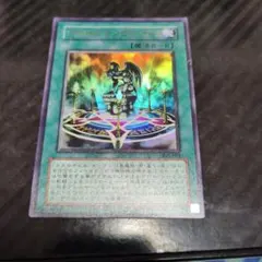 デビルズ・サンクチュアリ ウルトラ 海馬セット KC01 デビルズ