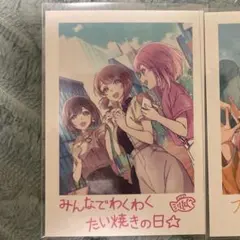 ねねこ様専用ページ プロセカ 映画 入場者特典 7週目 えむ 穂波 絵名