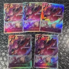 レイジュ ワンピース カードゲーム