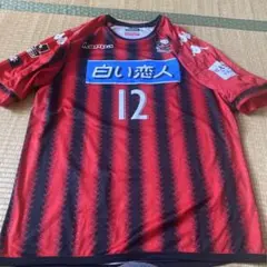 北海道コンサドーレ札幌 金子拓郎選手ユニフォーム - メルカリ
