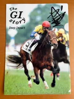 2026年最新】武豊サインの人気アイテム - メルカリ