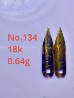 1015サトゥルヌス様 リクエスト 4点 まとめ商品