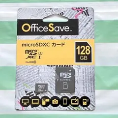 【新品未開封】OfficeSave miroSDカード 128GB
