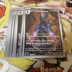 ソウブレイズ　ar 10枚セット　超電ブレイカー　ポケモンカード