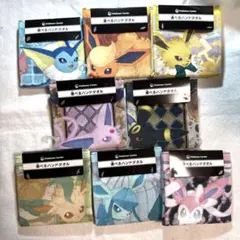 ポケモンセンター限定　イーブイコレクション　選べるハンドタオル 8点セット