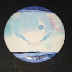 リゼロ レム 缶バッジ