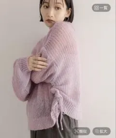 ドラストモヘアVプルオーバーLS