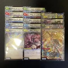 2026年最新】サイキックウォーズの人気アイテム - メルカリ