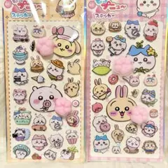 マシュマロシール　2枚セット