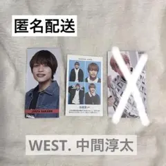 中間淳太 デタカ 証明写真2枚セット