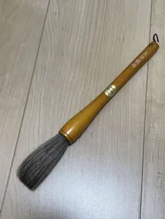 大字観峰　日本習字　毛筆 書道用具