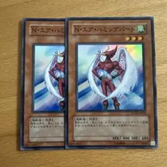 【PSA 10】遊戯王 N・エア・ハミングバード レリーフ アルティメットレア 遊戯王カード N・エア・ハミングバード レリーフ｜Yahoo!フリマ（旧