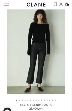 【美品】CLANE SECRET DENIM PANTS size0