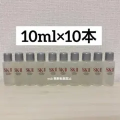 SK-II フェイシャルトリートメントエッセンス 10ml 10本のサムネイル