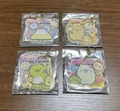 すみっコぐらし　一番くじ　アクリルキーホルダー 4点セット