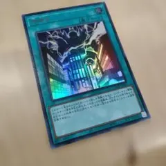 ウ*ズ様 遊戯王 神鳴り