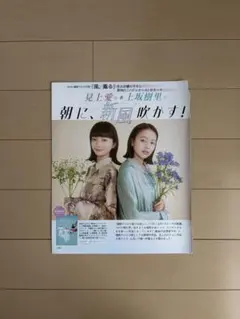 2026年最新】見上愛の人気アイテム - メルカリ