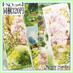【NO.326】海外マステ　PET 桜　新緑　グリーン　 コラージュ　切り売りのサムネイル