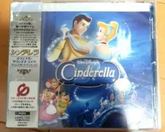 シンデレラ オリジナル サウンドトラック