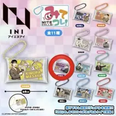 INI フェンファン みてコレ カプセルトイ