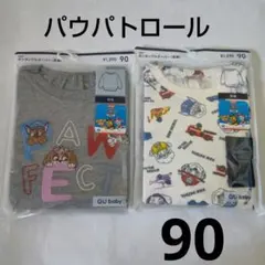 GU パウパトロール カンタンプルオーバー 2種セット 90