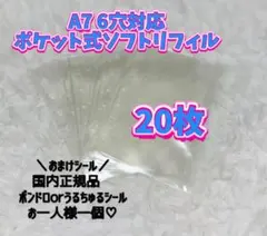 Item thumbnail for item 8036e7fc-1866-4f74-aa4a-ad2abe8855e9