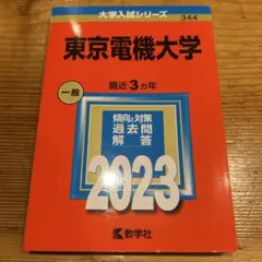 2026年最新】参考書 大学受験 まとめ売りの人気アイテム - メルカリ