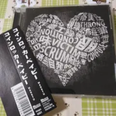 帯付き MARETU コインロッカーベイビー ボカロ CD 初音ミク