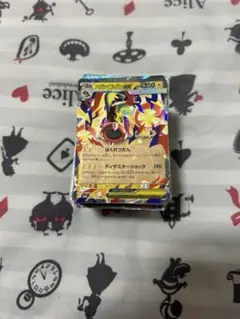 ポケモンカードR RRまとめ売り100枚以上