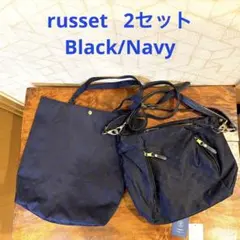 russet 2セット (2wayショルダーバックとトートバッグ)