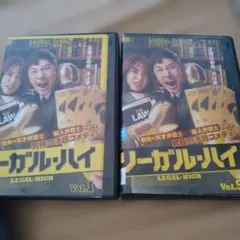 リーガル・ハイ DVD-BOX〈7枚組〉 - メルカリ