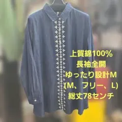 ハル様 リクエスト 3点 まとめ商品