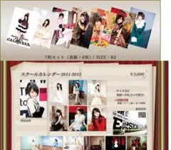 2026年最新】水樹奈々 ポスターの人気アイテム - メルカリ