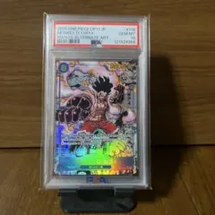 ニ*ジ様 ワンピース　スネイクマン　ルフィ　コミックパラレルpsa10
