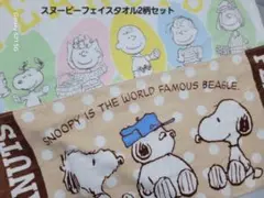 【新品未使用⠀】スヌーピーフェイスタオル2枚セット