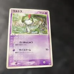 ラルトス ● 強化拡張パックex1 マグマVSアクア ふたつの野望 041/0…